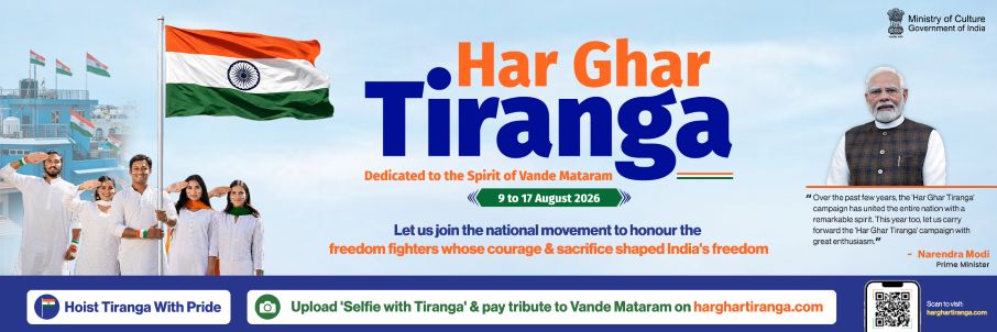 INDEPENDENCE DAY 2026